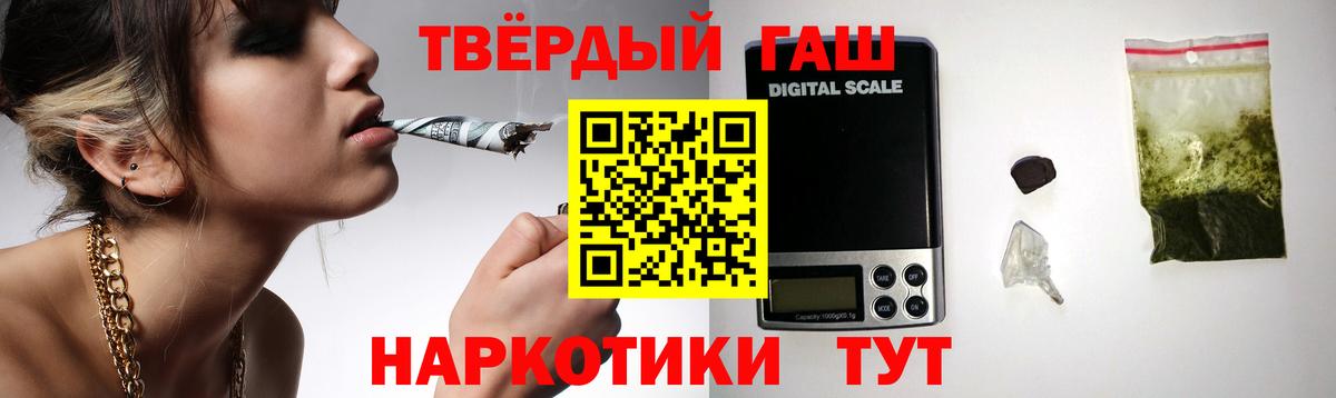 Солнечногорск  Гашиш ice o lator  Вход с VPN  Гашиш ice o lator 