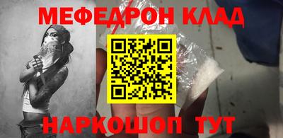 винт Малоярославец