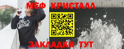 винт Малоярославец