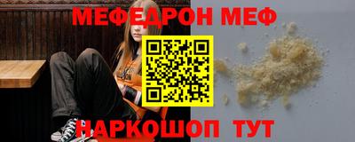 спайс Мариинск