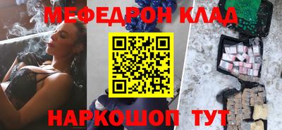 шишки Малгобек
