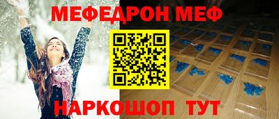 шишки Малгобек