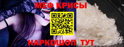 винт Малоярославец