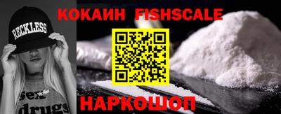 спайс Мариинск