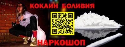 винт Малоярославец