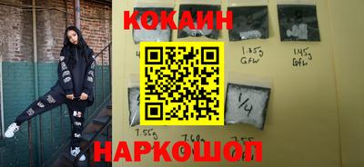 шишки Малгобек