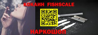спайс Мариинск