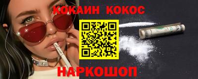шишки Малгобек