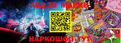 спайс Мариинск