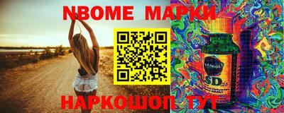 винт Малоярославец