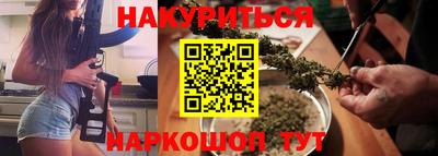 спайс Мариинск