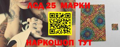 спайс Мариинск