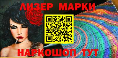 спайс Мариинск