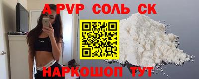 винт Малоярославец