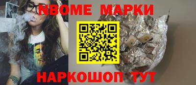 шишки Малгобек