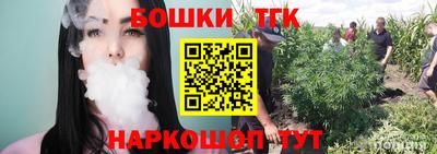 шишки Малгобек