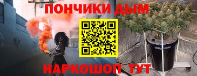 шишки Малгобек