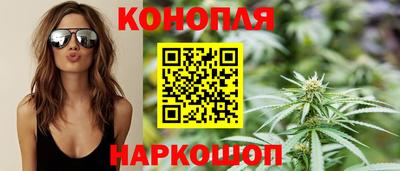 спайс Мариинск