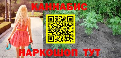 шишки Малгобек