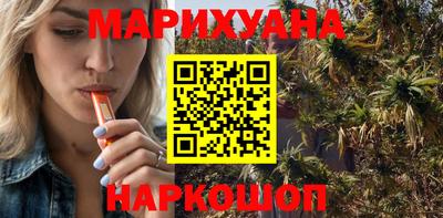 шишки Малгобек