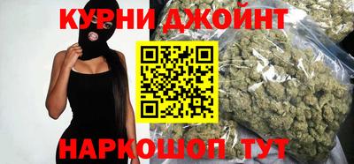спайс Мариинск