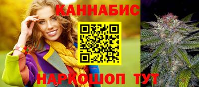 спайс Мариинск