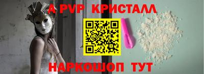 винт Малоярославец