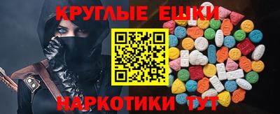 спайс Мариинск