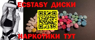 винт Малоярославец
