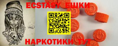 винт Малоярославец