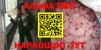 винт Малоярославец
