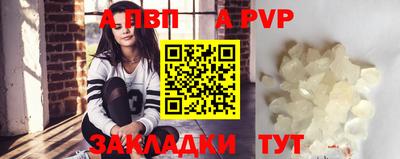 спайс Мариинск