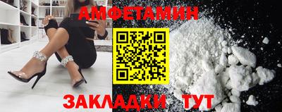 шишки Малгобек