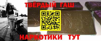 спайс Мариинск