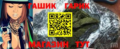 шишки Малгобек