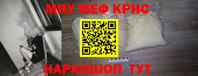 винт Малоярославец