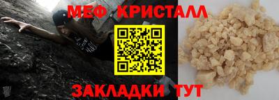 спайс Мариинск