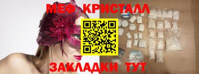 спайс Мариинск