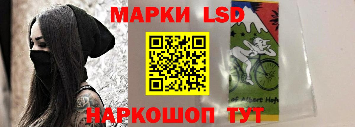 Солнечногорск  Лсд 25 экстази ecstasy  LSD-25 экстази  LSD-25 экстази ecstasy  Вход с VPN 