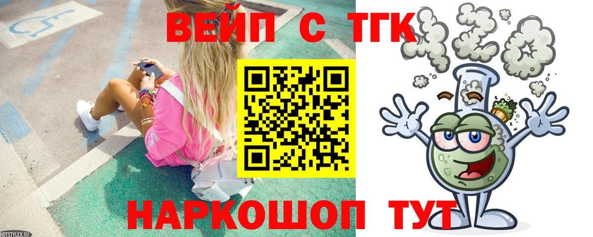 Дистиллят ТГК гашишное масло Солнечногорск