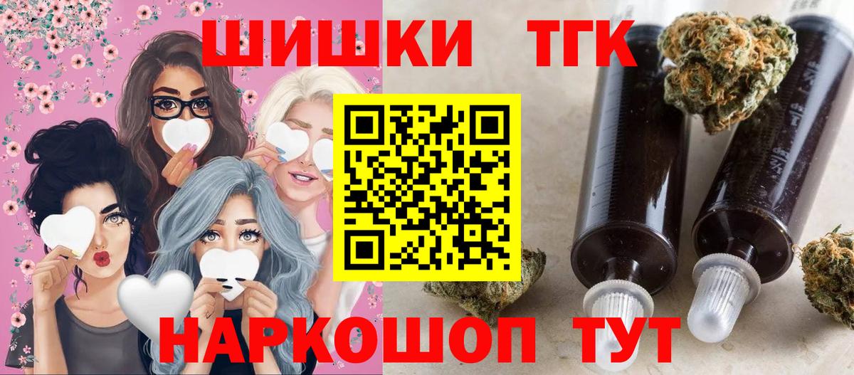 Каннабис White Widow  Каннабис THC 21%  Солнечногорск  Вход с VPN  Шишки марихуана гибрид 