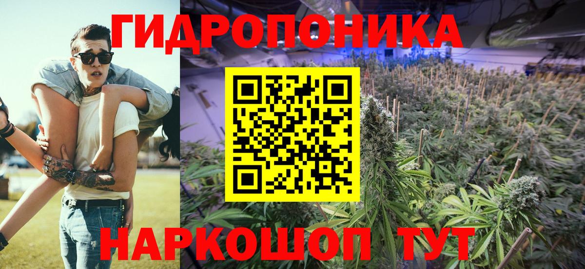 Марихуана VHQ Солнечногорск